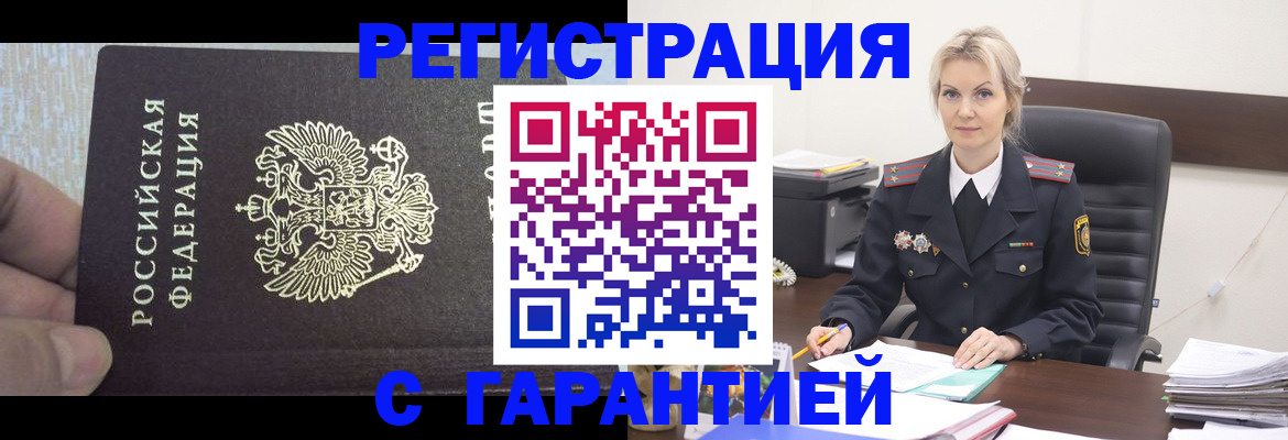 регистрация для школы в Ярославской области