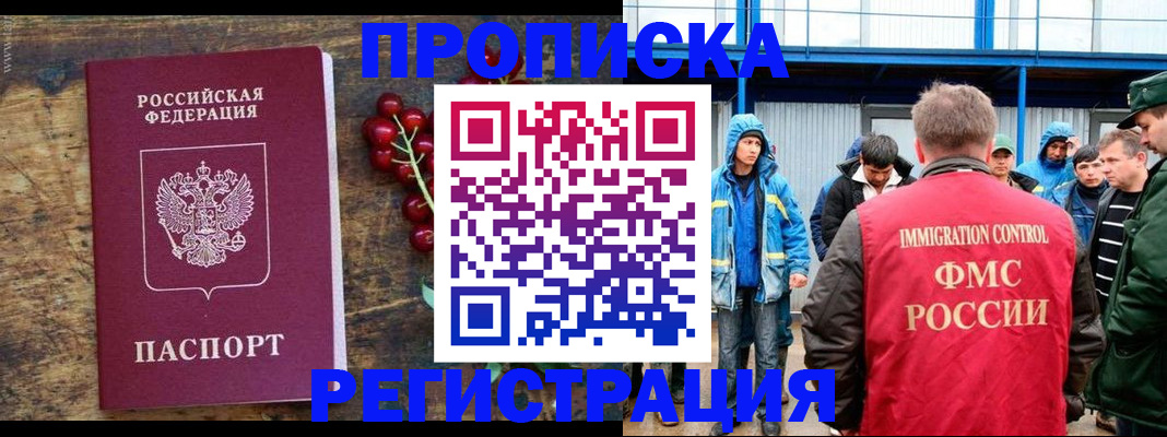 пропишу в квартире в Ярославской области